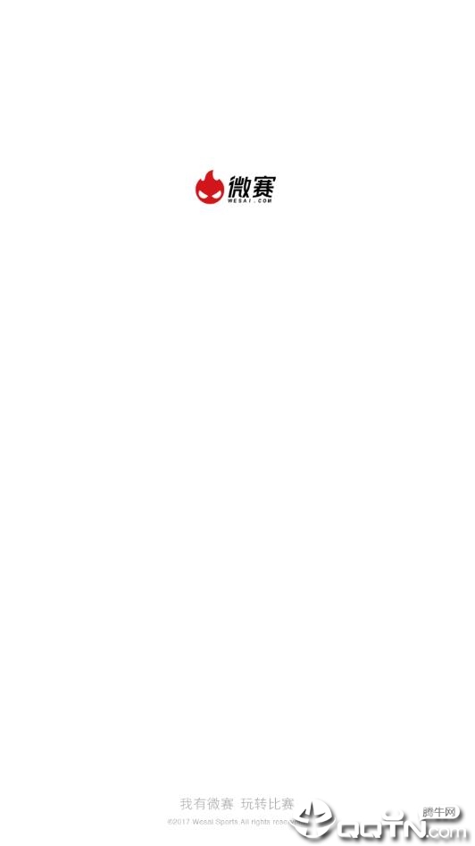 微赛体育