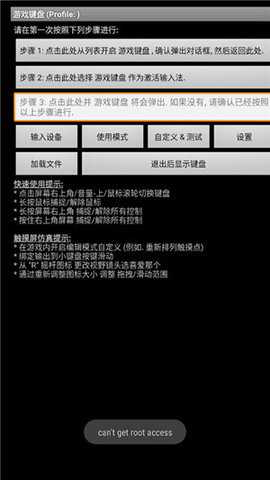 我的世界游戏键盘汉化版