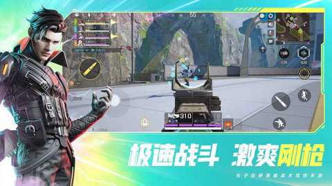 高能英雄官服