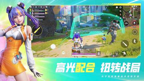 高能英雄官服