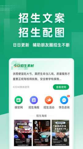 超级教练科目三模拟灯光