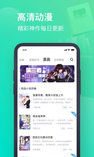 书旗小说免费下载最新版本