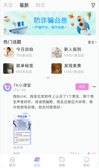 TKEN软件