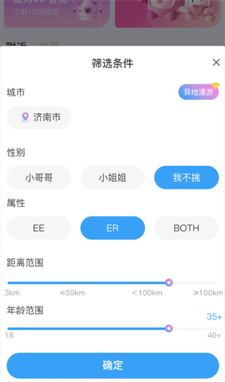 TKEN软件