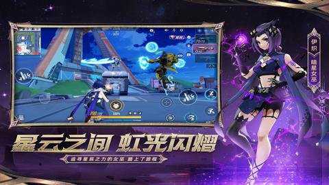 机动都市阿尔法网易版下载