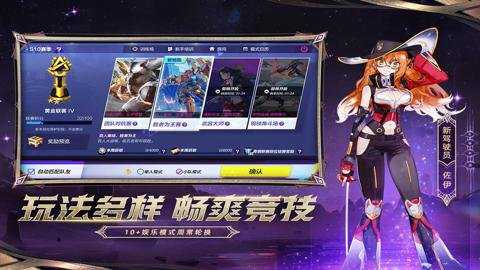 机动都市阿尔法网易版下载