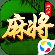 川麻血战换三张