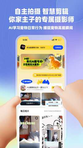 皮克方app