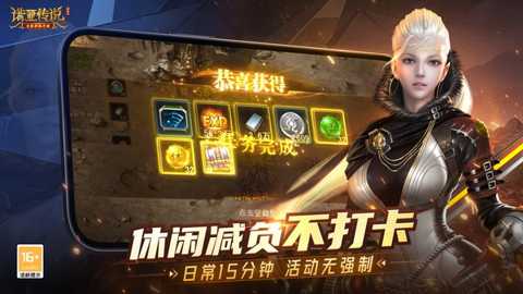 诺亚传说口袋版