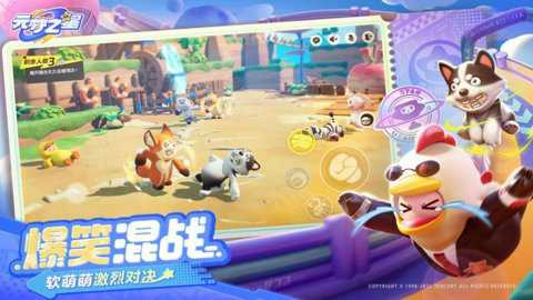 元梦之星qq服下载