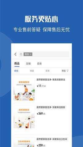 洞窝下载