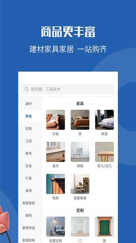 洞窝下载