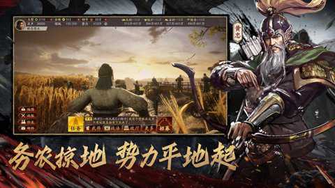 云三国志战略版