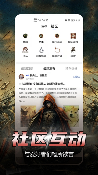 少年梦阅读华为版