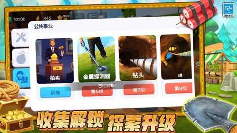 疯狂矿工3D下载