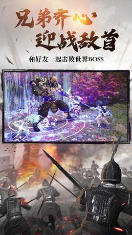 绿色征途应用宝版下载