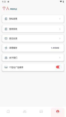 红果影视播放器下载