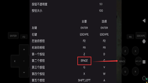 电锯僵尸2下载
