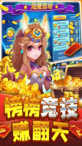 大神捕鱼微信qq登录版本