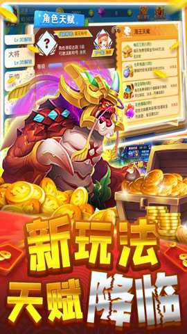 大神捕鱼微信qq登录版本