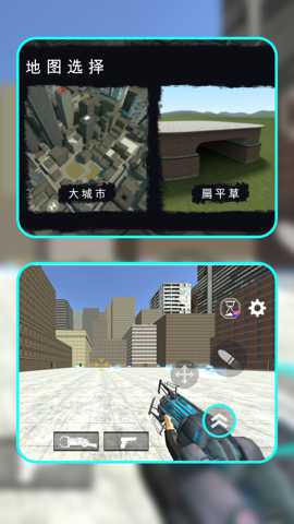 快车手快枪手下载