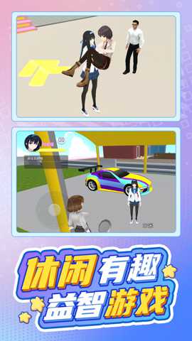 英雄跑跑跑