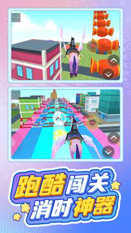 英雄跑跑跑