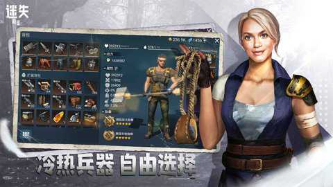 迷失蔚蓝手游完整版下载