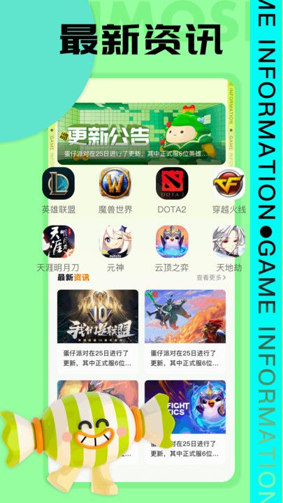 7739游乐园