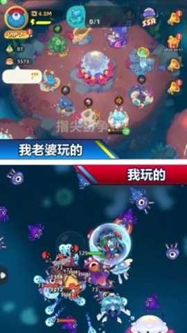指尖纷争