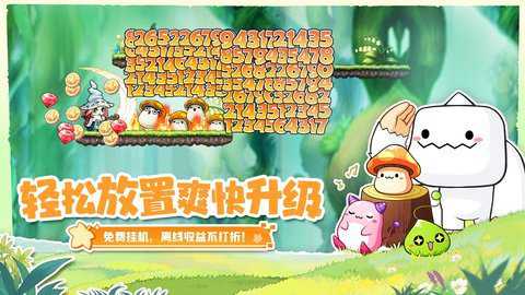 冒险岛联盟的意志测试服