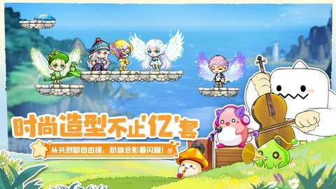冒险岛联盟的意志测试服