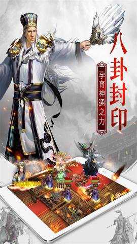 权御三国折扣平台下载