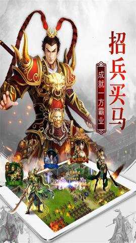 权御三国折扣平台下载