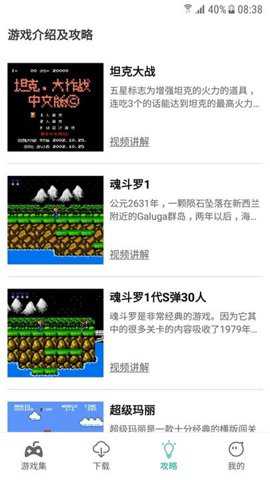 taptap游戏盒