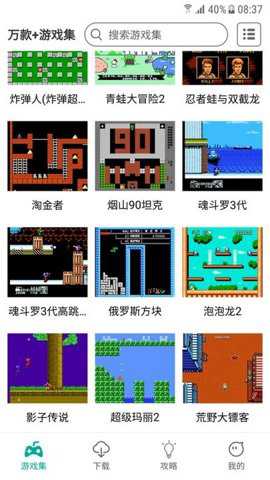 taptap游戏盒