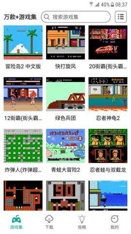 taptap游戏盒