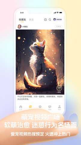 皮克方宠物摄像头