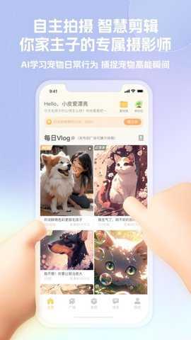 皮克方宠物摄像头