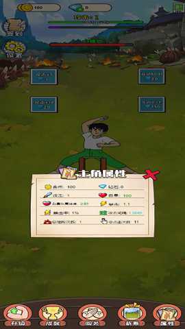 迷你擂台赛