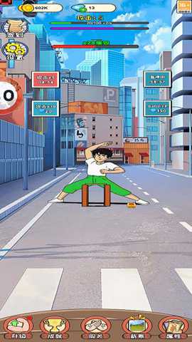 迷你擂台赛