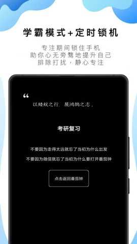 番茄todo高级版