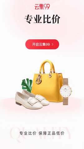 云集下载