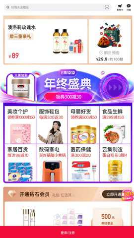 云集下载