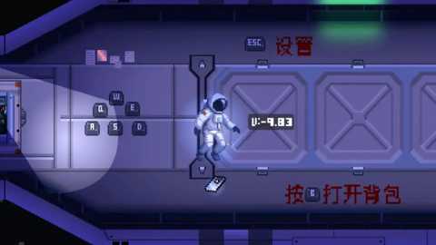 太空瓢虫