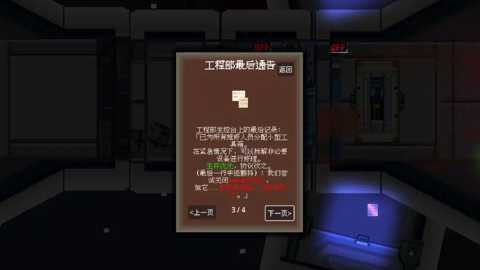 太空瓢虫