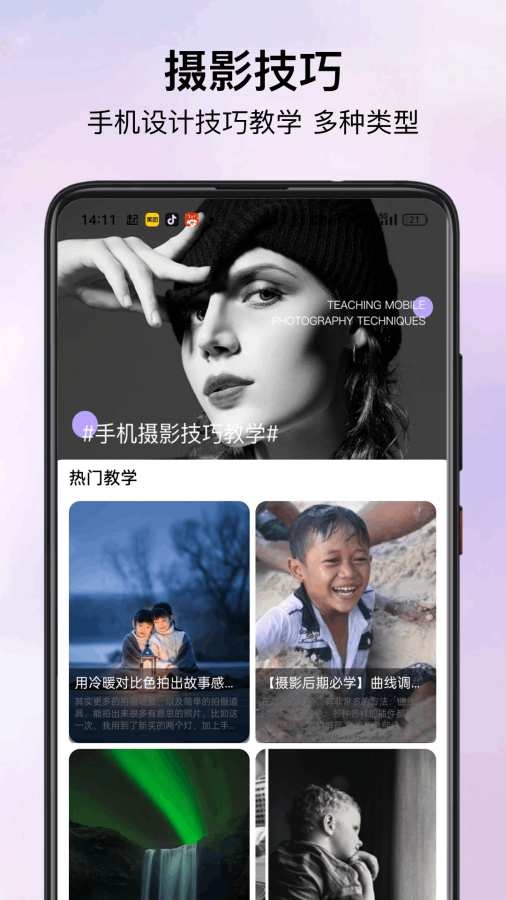 imaging软件官网版