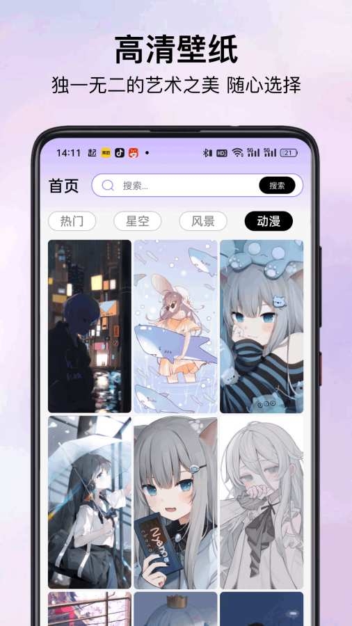 imaging软件官网版