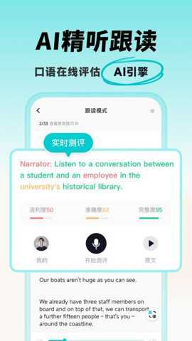多次元托福下载