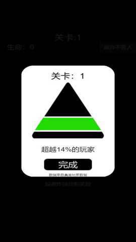 脑梗大作战